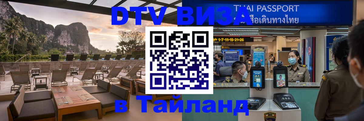 Сколько стоит DTV виза — актуальные цены, оформление даже без документов - 
